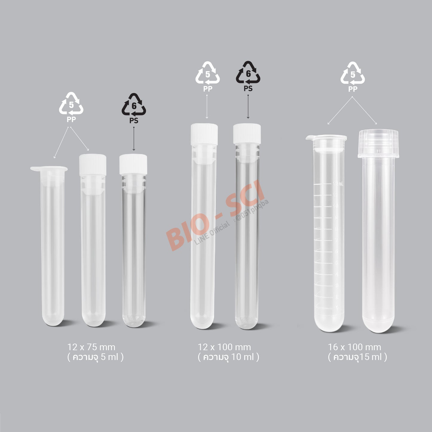 Plastic Test Tube