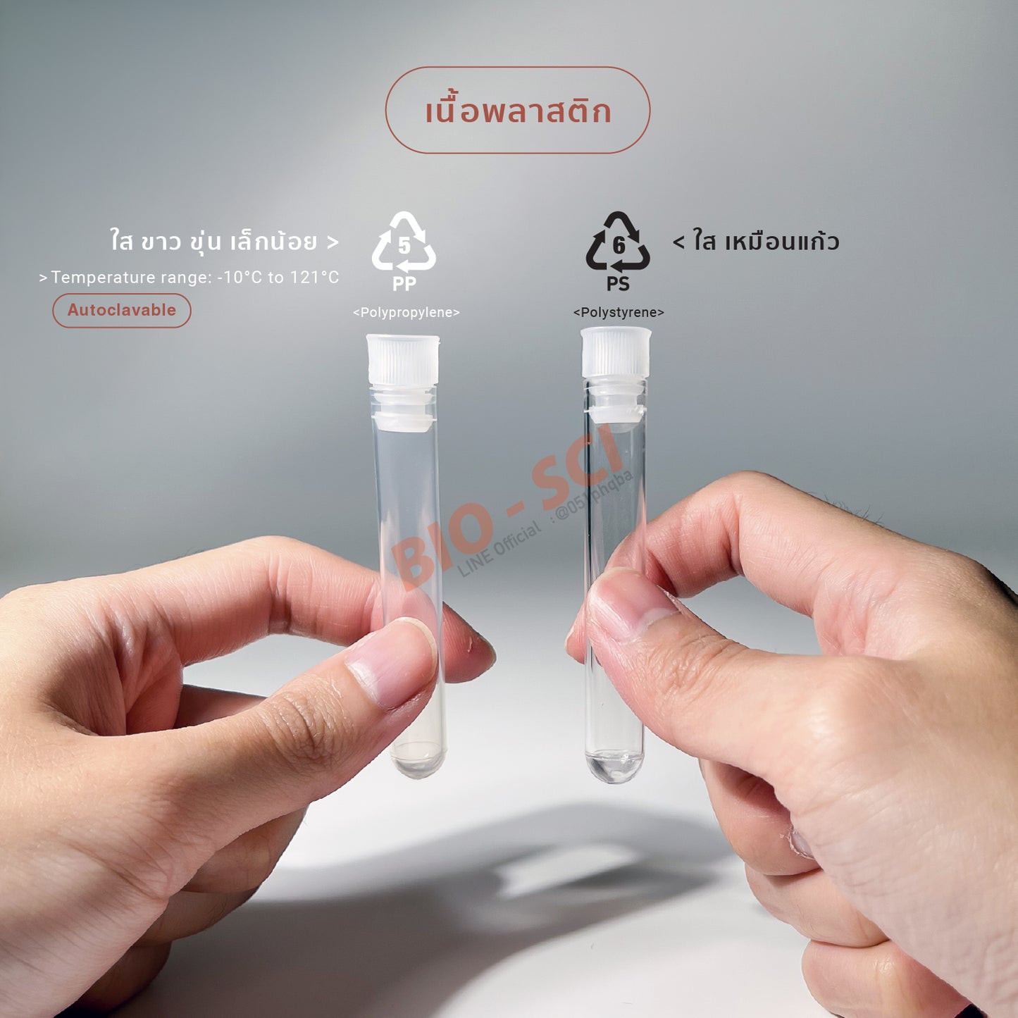 Plastic Test Tube
