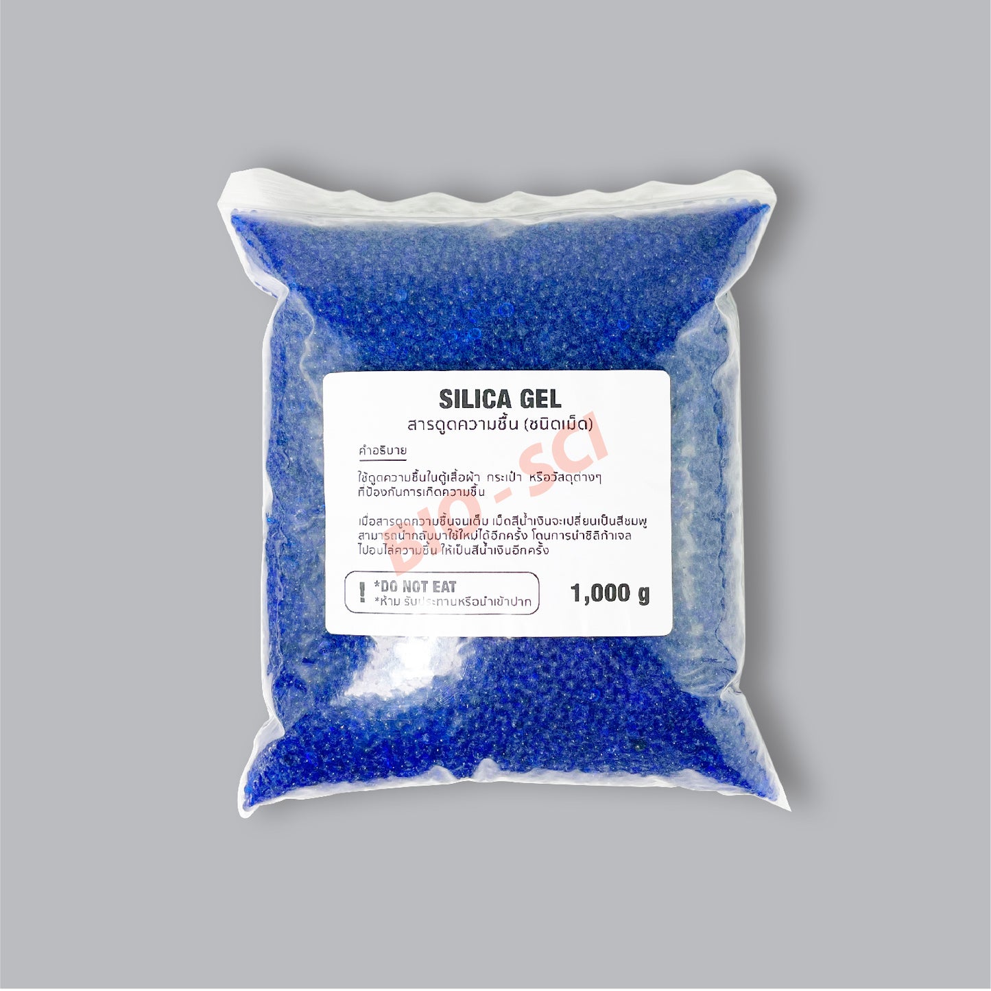 Silica Gel