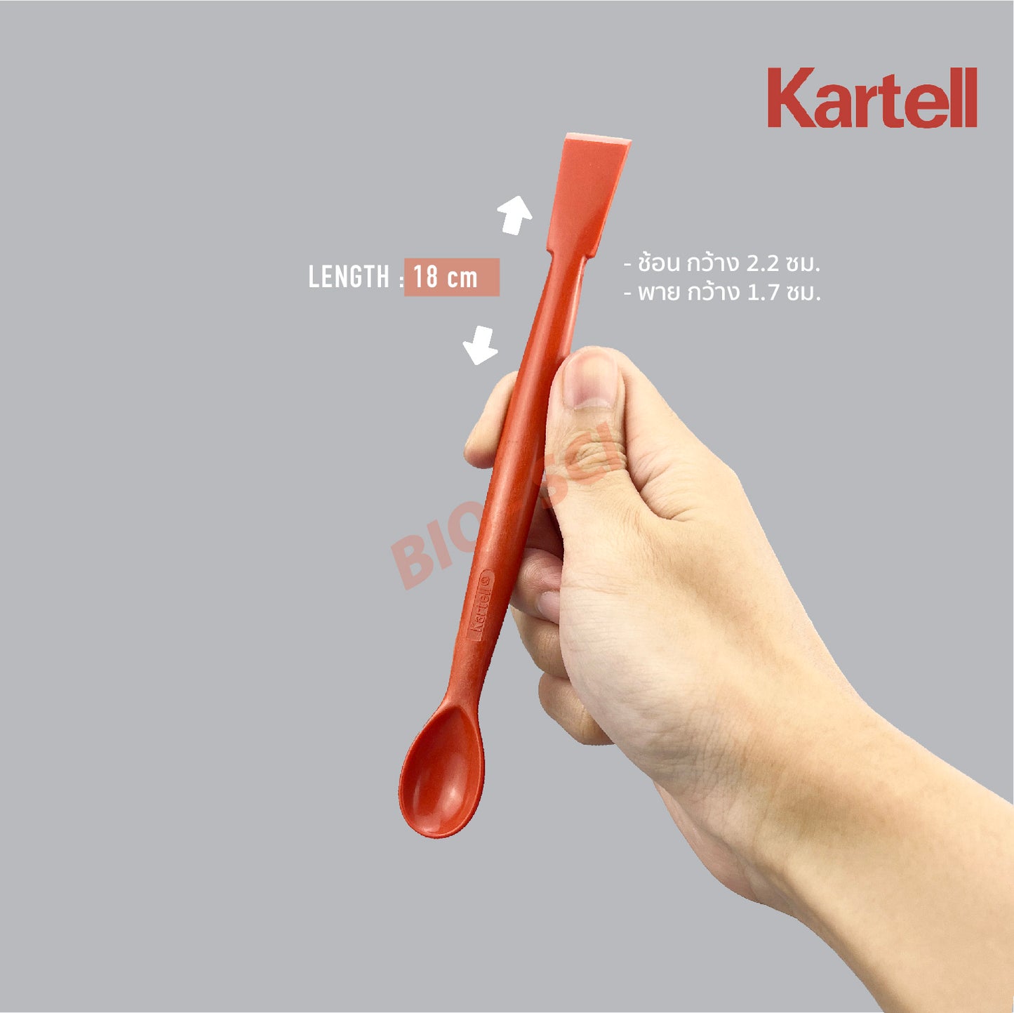 Glass Fiber Nylon Spoon-Spatula (Kartell)