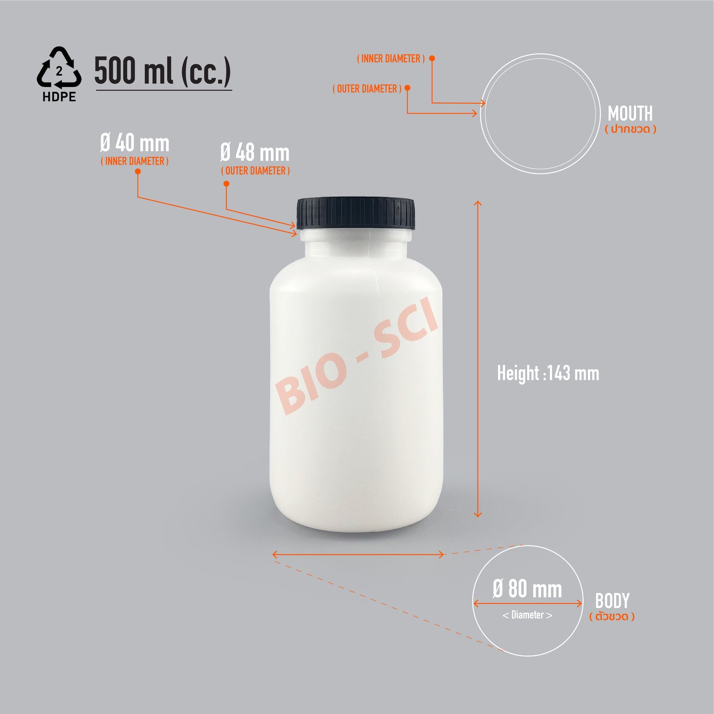 Reagent Bottle (HDPE)