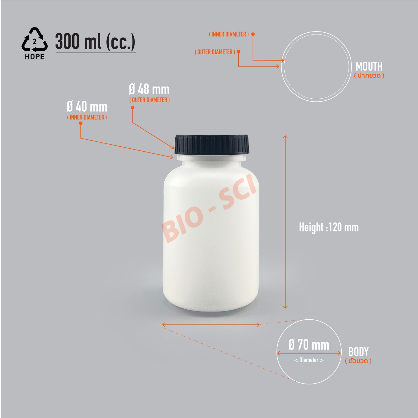 Reagent Bottle (HDPE)