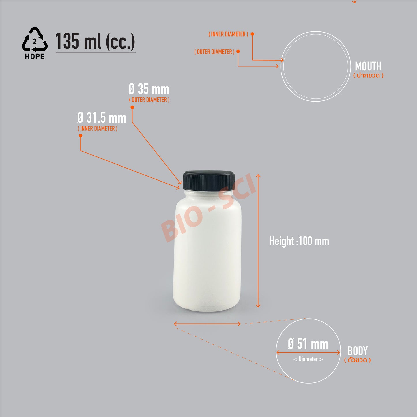 Reagent Bottle (HDPE)