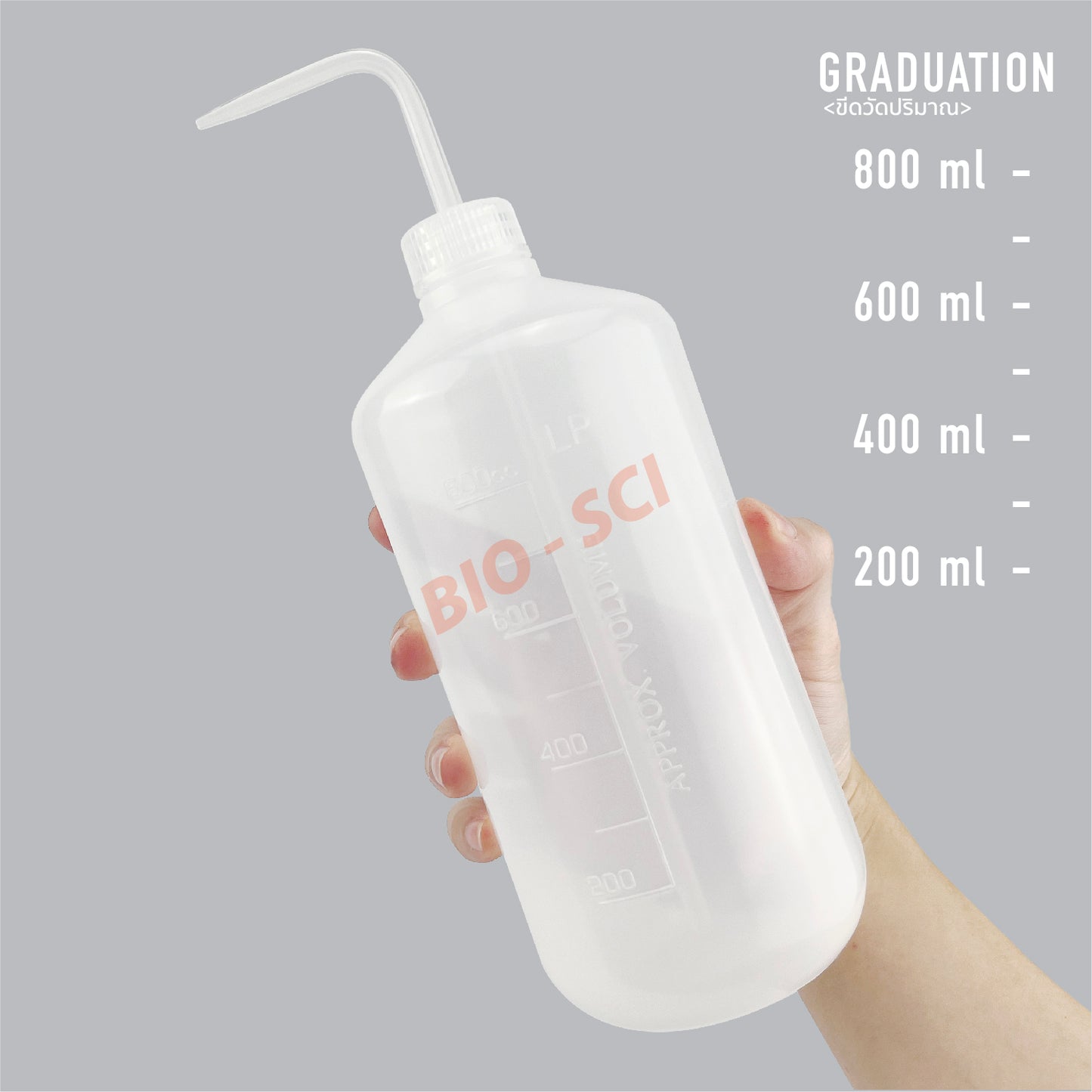 Wash Bottle (LDPE)