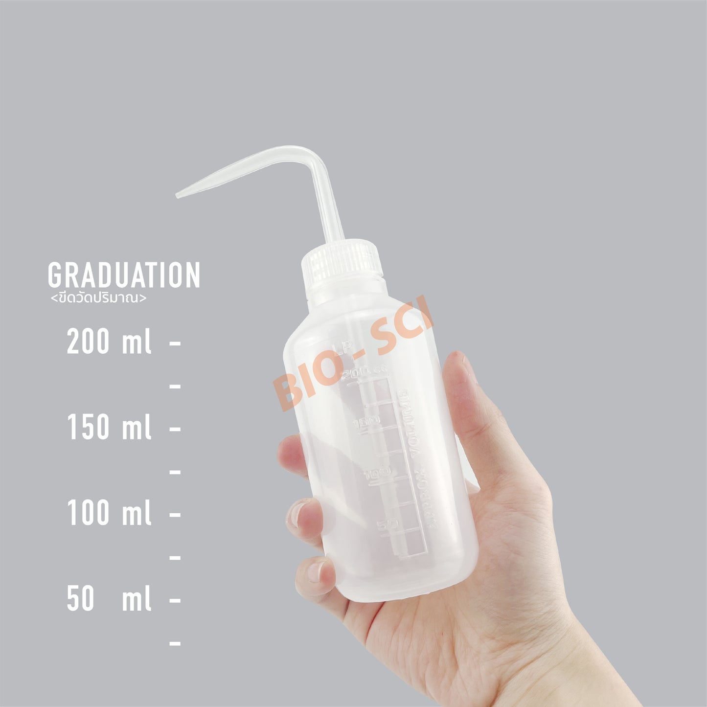 Wash Bottle (LDPE)