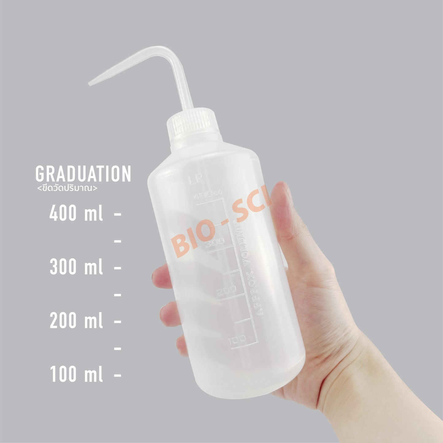 Wash Bottle (LDPE)