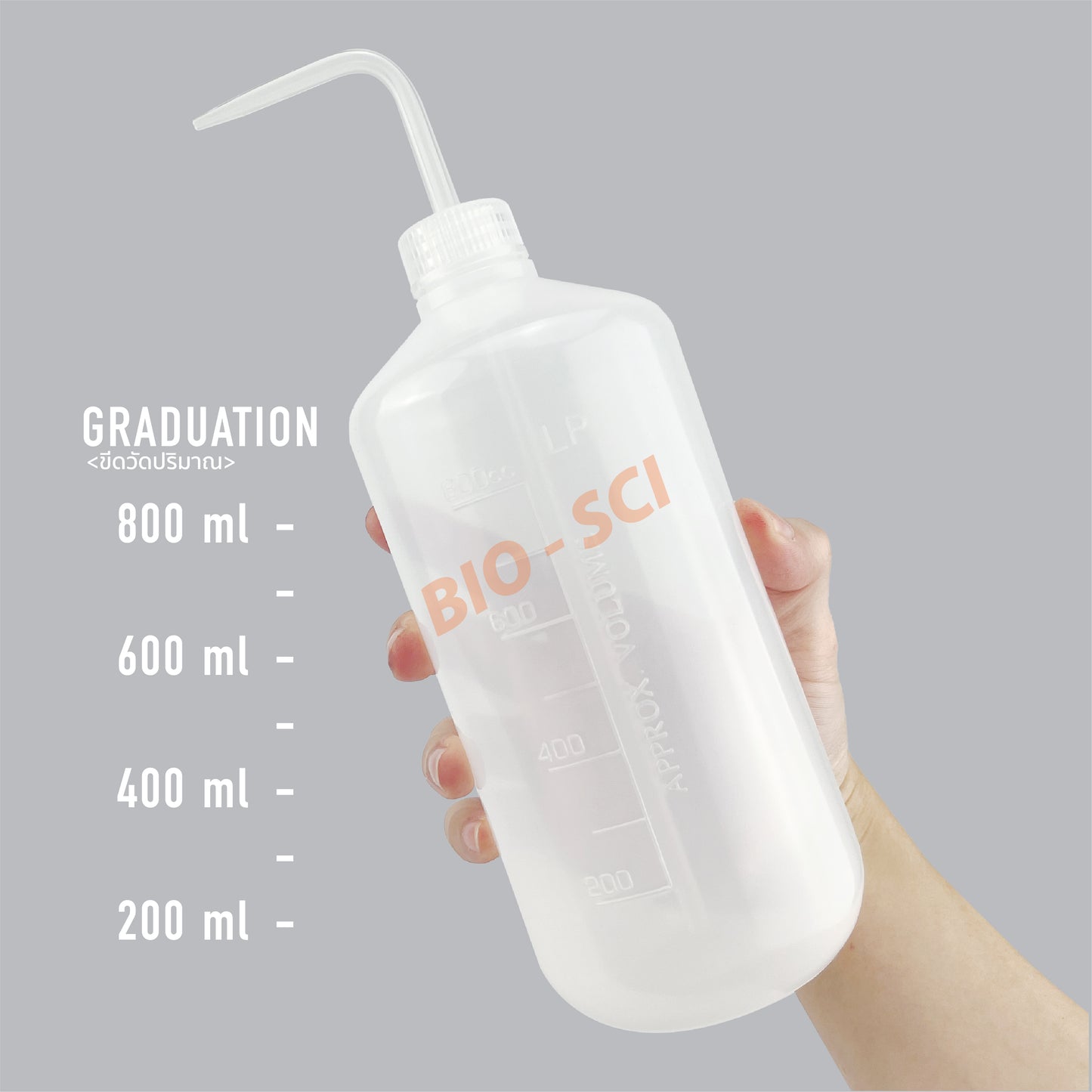 Wash Bottle (LDPE)