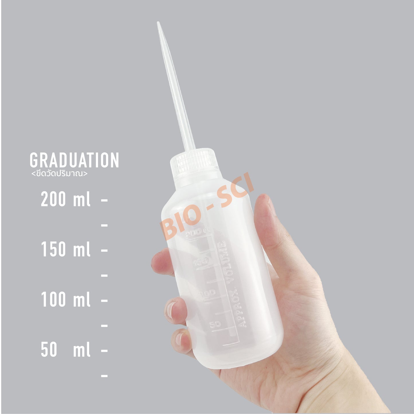 Wash Bottle (LDPE)